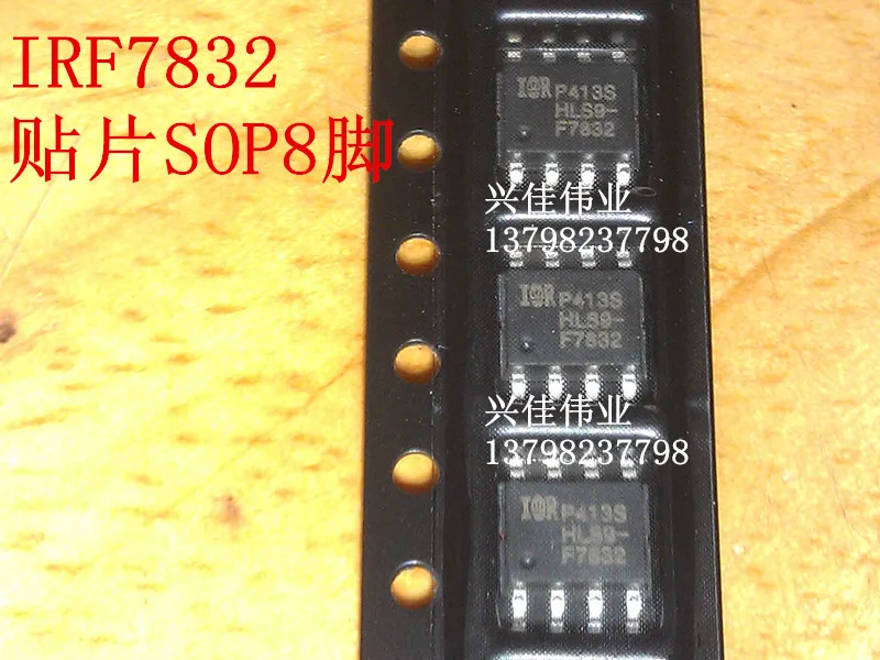 (5 Pieces) IRF7832TRPBF IRF7832 SOP-8 30V 20A MOS MOSFET