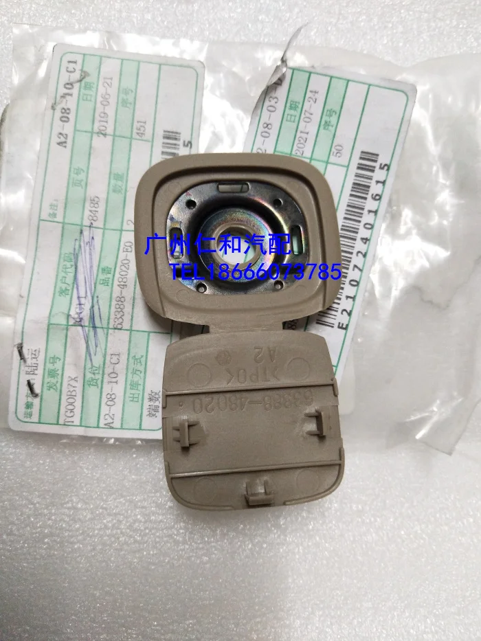 

For Toyota 2009-2015 Highlander Roof Rack Clip Inner Roof Panel Stopper 63388-48020