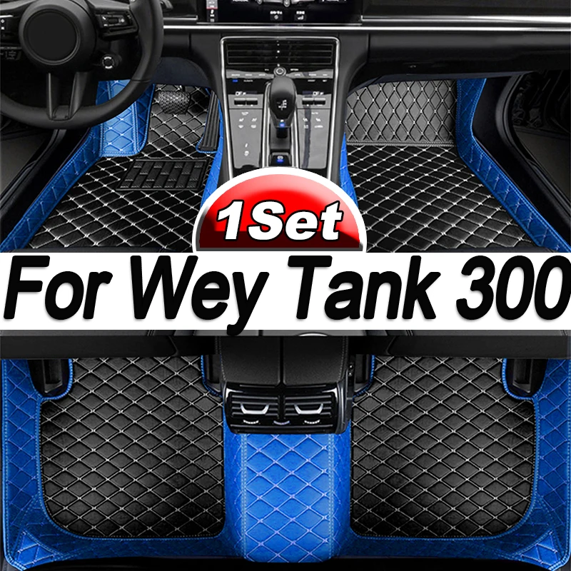 

Для Wey Tank 300 2020 2021 2022 2023 2024 автомобильные напольные коврики, искусственный ковер, коврики, автомобильные аксессуары, детали интерьера