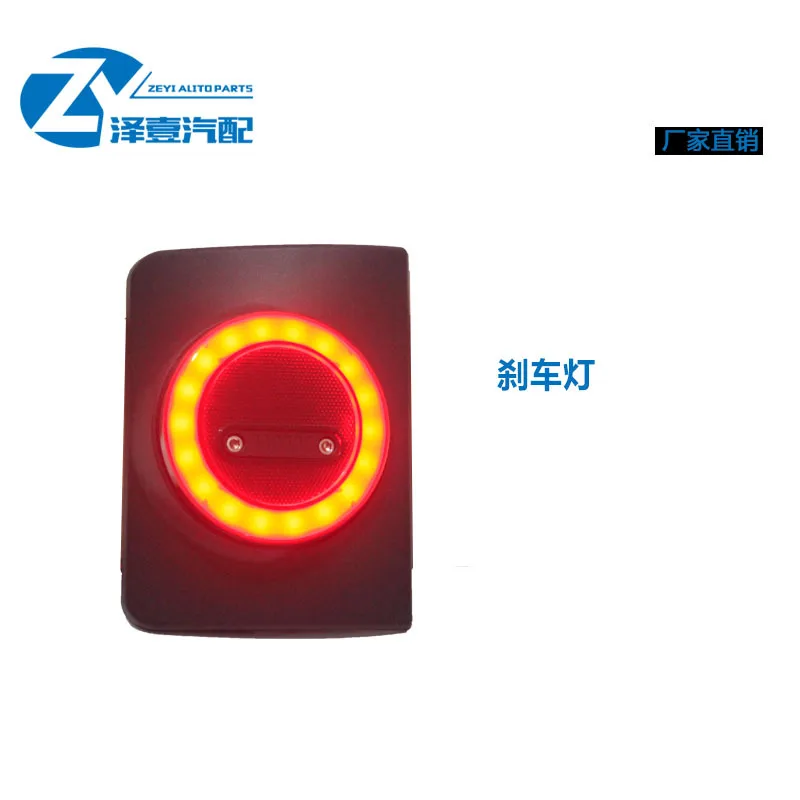 07-17 Wrangler Smoked Starry Sky Tail Lamp Rear Tail Lamp Assembly Reverse Lamp Stop Lamp Turn Lamp