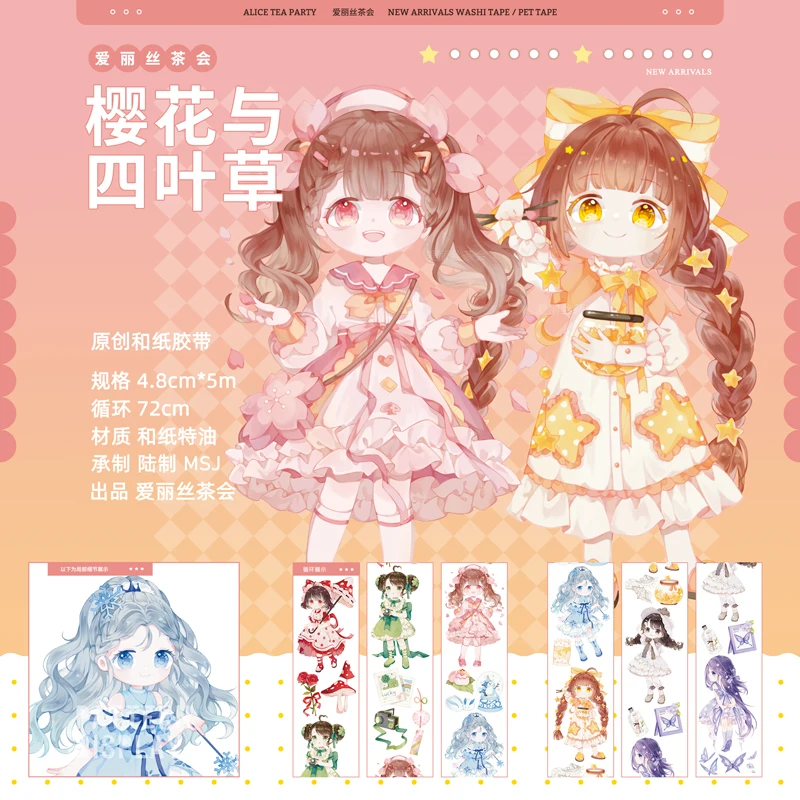 5Meter Sakura Four-leaf Clover Cute Girl Character PET Washi Tape