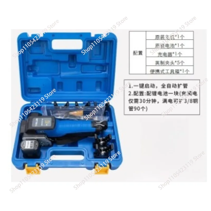 Suitable for   Electric Lithium Battery Flares VEF-1/-2 Copper Tube Expander Bell Mouth Air Conditioner With 5/8/9 Chuck