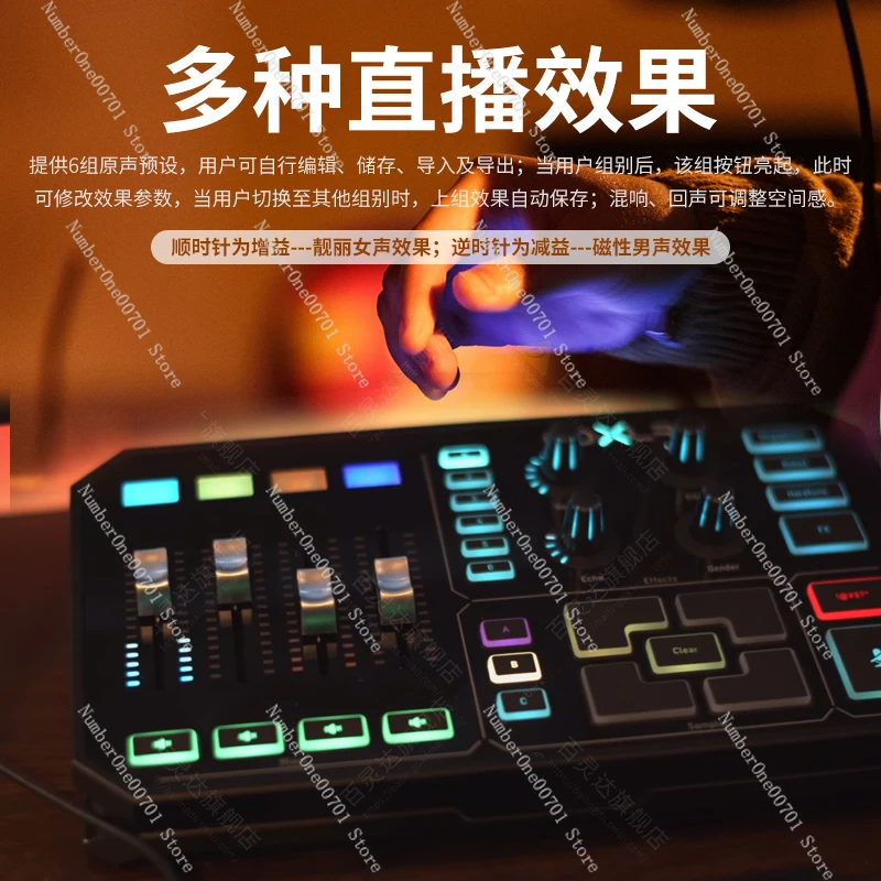TC HELICON GoXLR جهاز تأثيرات احترافية دمية مستوى الوجه ألعاب الكمبيوتر كاريوكي بطاقة صوت متقدمة للبث المباشر