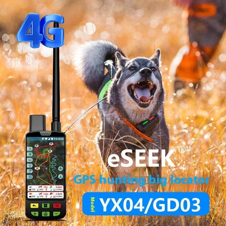 IP67 Android 4G Pet Tracker Super Long Distance GPS VHF  Connects Mobile Phone