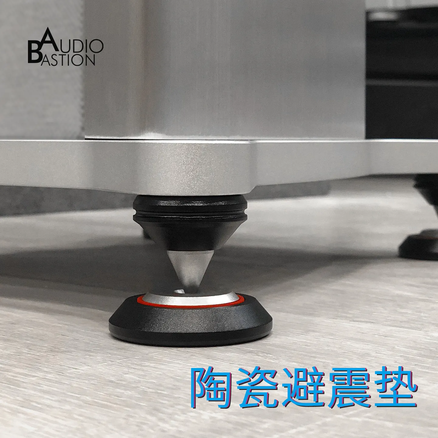 Speaker shock absorber foot AudioBastion nail pad fever HIFI shock absorber equipment pad X Pad Pro