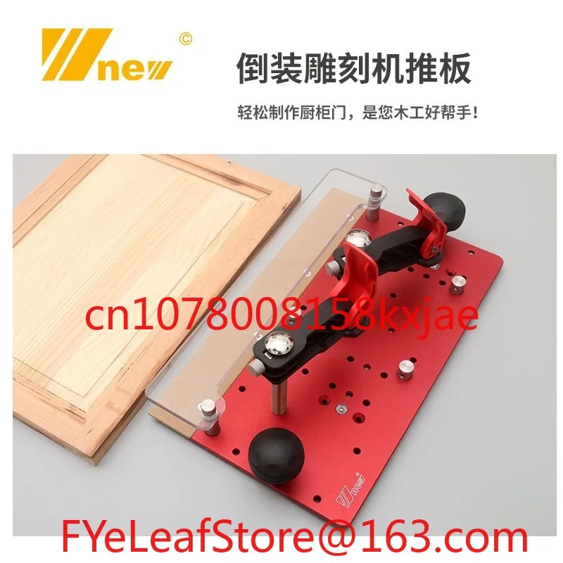 Push Plate Slotting…