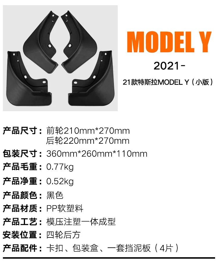 Per Tesla Model Y 2021-2024 black car mudguard riduce la polvere Resist tire dirt accessori per auto strumenti