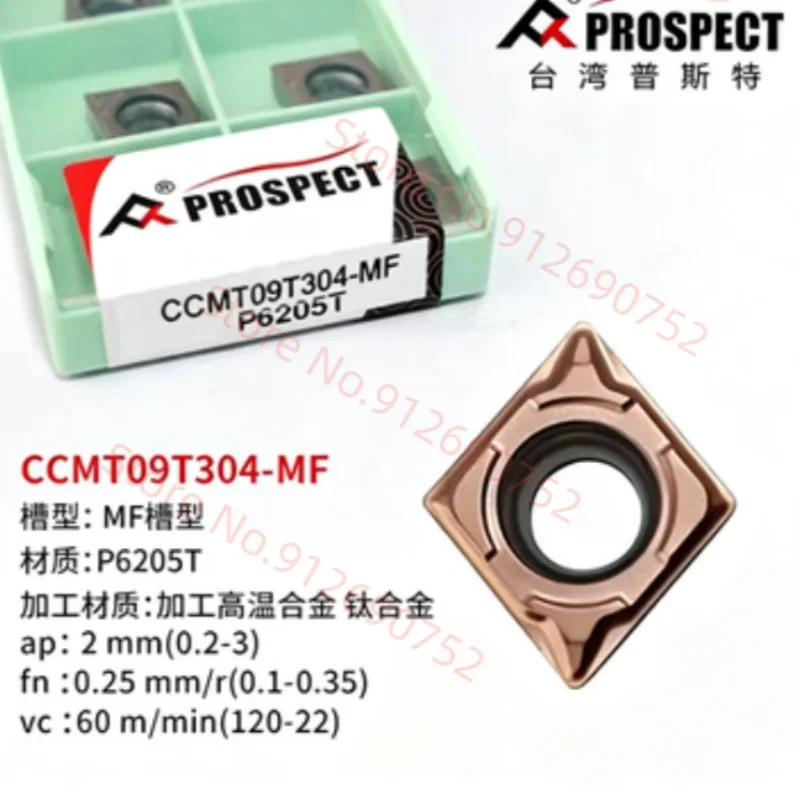 

PROSPECT CCMT060208-CM CCMT09T308-HPM CCMT060204-MF CCMT09T304-MF P6205T P8090 P8080 Carbide Insert CCMT Inserts