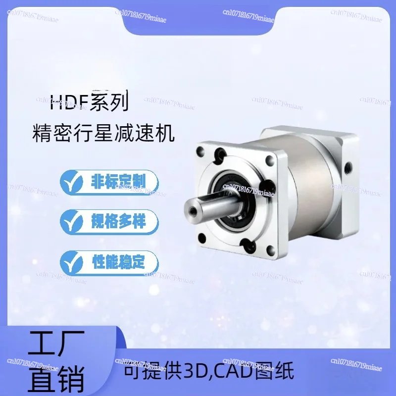 060/090/120 servo step planetary gear reducer gear reducer maintenance free planetary gear reducer