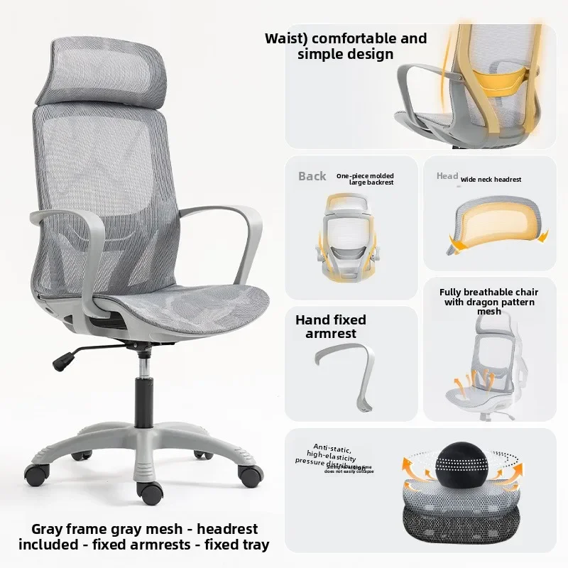 Multi-functional Ergonomic Chair Computer Conference Chair Chair Desk Learning Backrest Gaming Chairsturdy And Durable