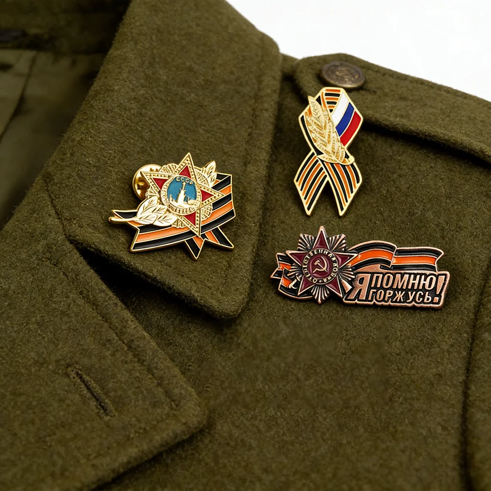 Conjunto de Broches de Lapela Dia da Vitória: Broche de Metal com Fita de São Jorge, Distintivo Comemorativo da URSS, Pins Esmaltados para Roupas, Jaquetas e Mochilas