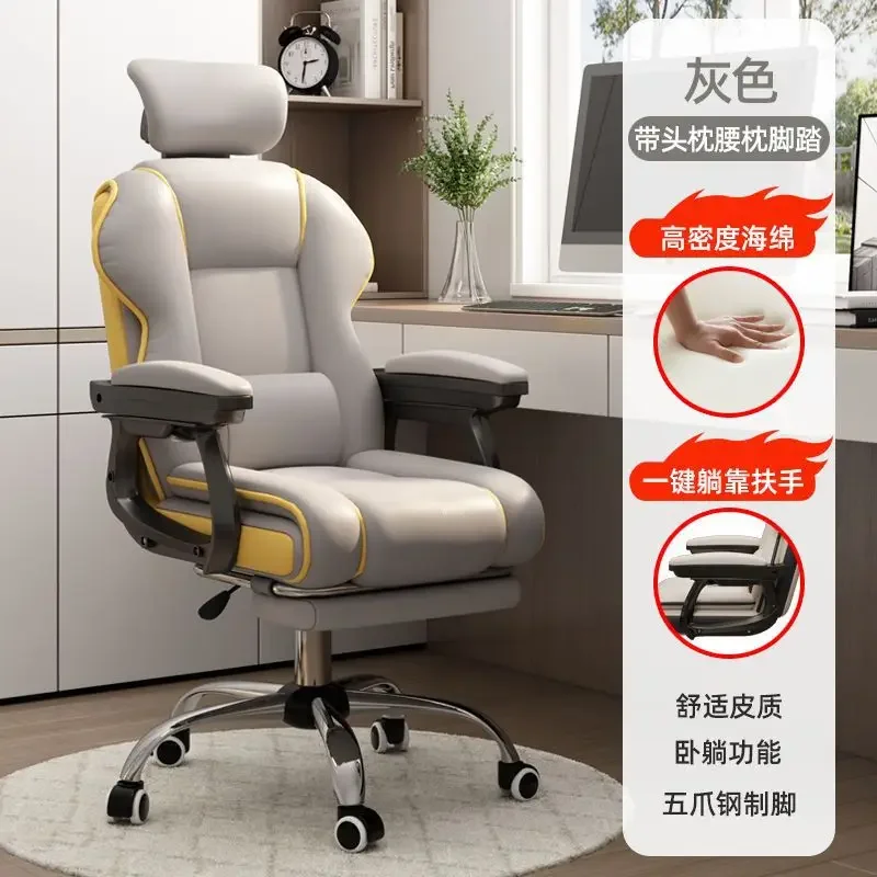 

Офисное кресло для руководителя, кожаное вращающееся настольное компьютерное кресло с высокой спинкой, эргономичное кресло для менеджера с регулируемой высотой для дома