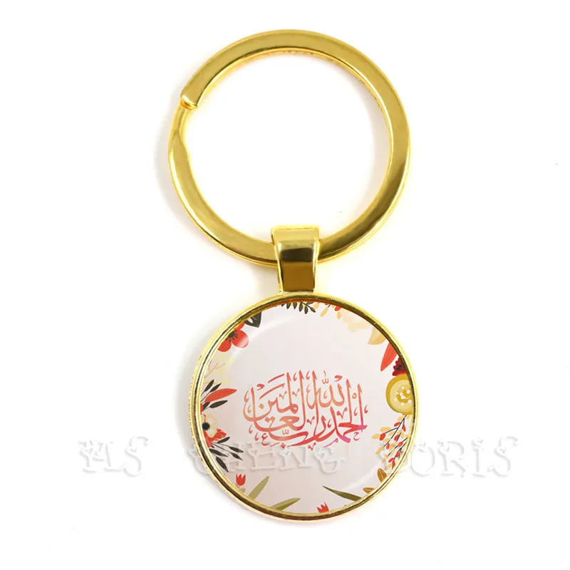 Islam Religious Jewelry Muslims Allah Sign Statement Keychain 25mm Glass Dome Cabochon Muhammad Ramadan Gift For Friends