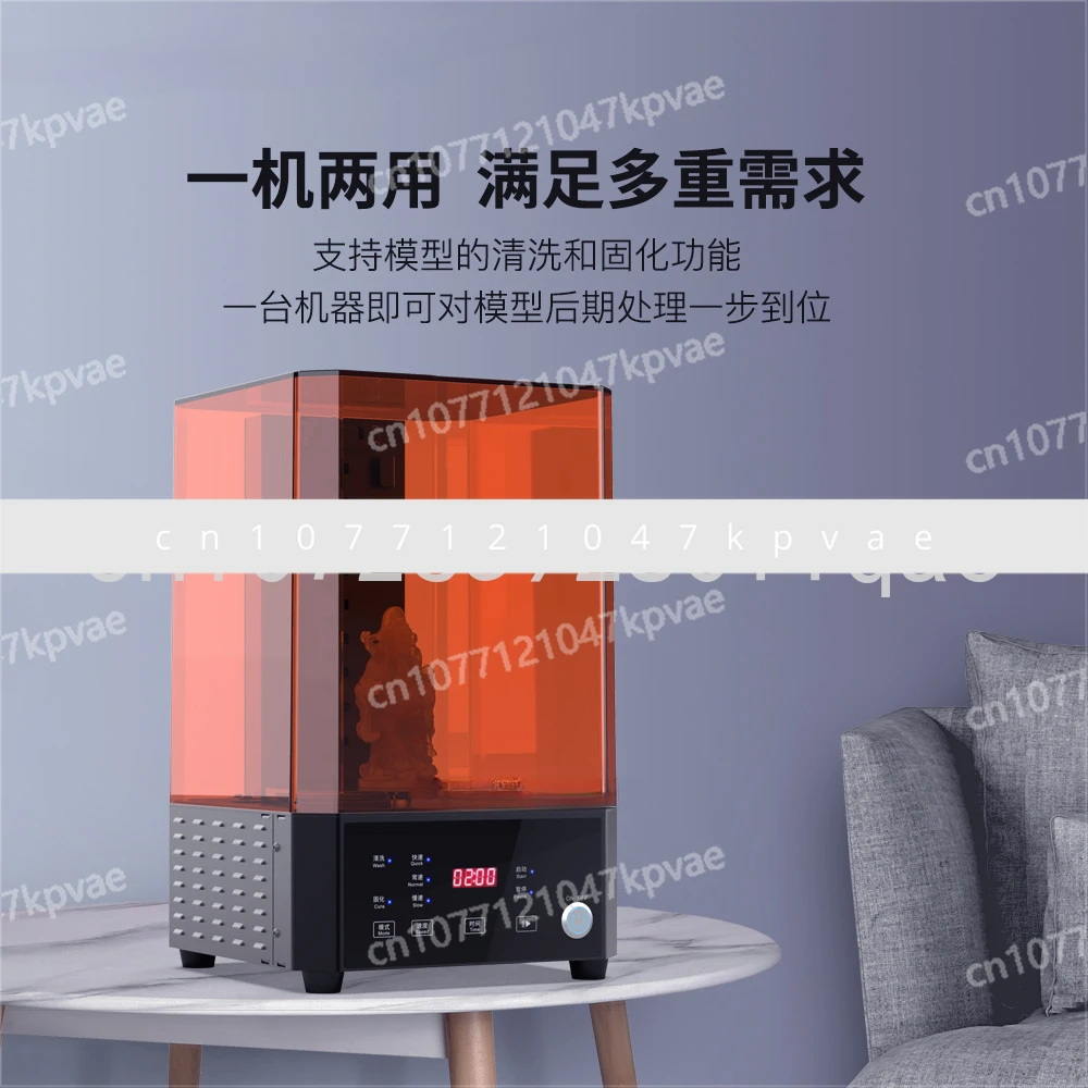 UW-01 Photocuring, Secondary Curing and Cleaning Two-in-one Cleaning and Curing Machine