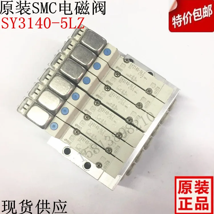 

Original SMC solenoid valve SY3140-5LZ voltage DC24V in stock special price SY3140-5LZD/5LZE