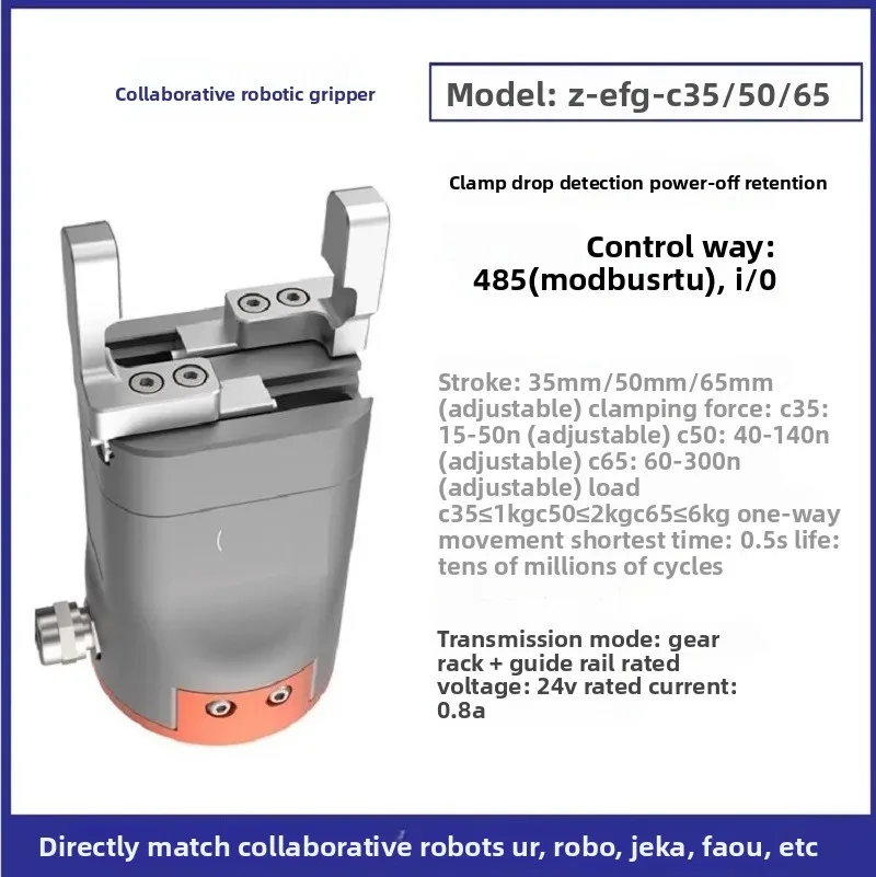Electric jaw suction cup servo motor mechanical jaw cooperation robot arm open cover rotation