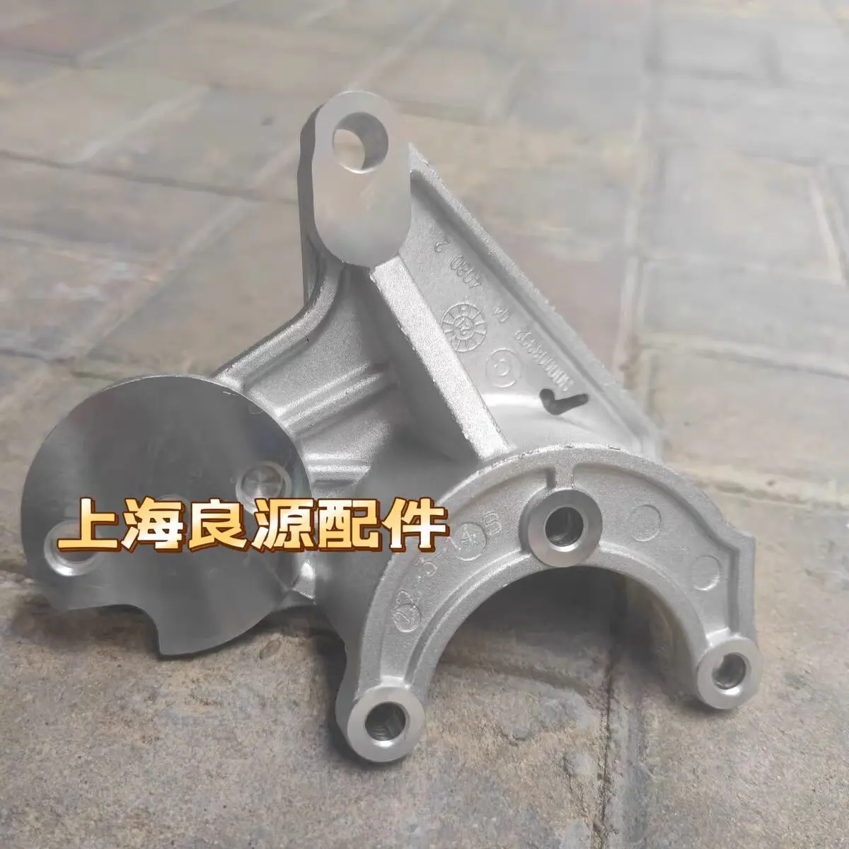 

Compatible with SAIC Maxus T60 Tensioner Pulley Bracket, Power Steering Pump Bracket, Maxus T60 Engine Tensioner Bracket