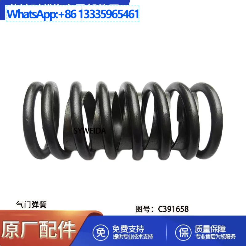 

5 шт. для Dongfeng Cummins 6CT пружина выпускного клапана двигателя C3916588