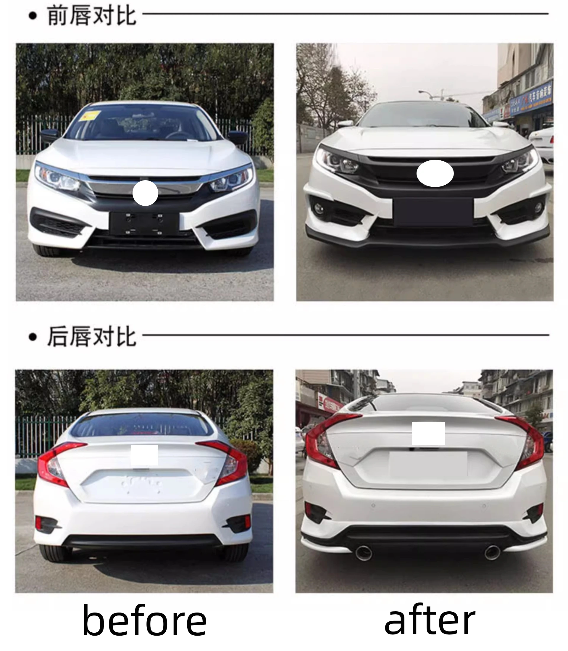 New Style Unpainted Front Shovel Rear Lip Side Skirt for Honda Civic 10th 2016-2018 Convert Body Kit Car Accessories