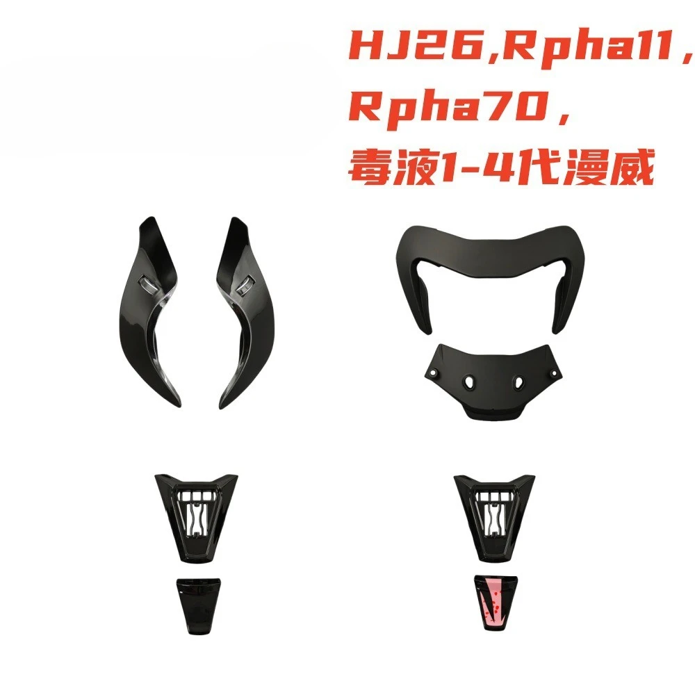 

Аксессуары для шлема HJC Rpha11, HJ26, Rpha70, Venom 1-4 поколения, серия Marvel, верхняя насадка для ветрового окна, оконный хвост