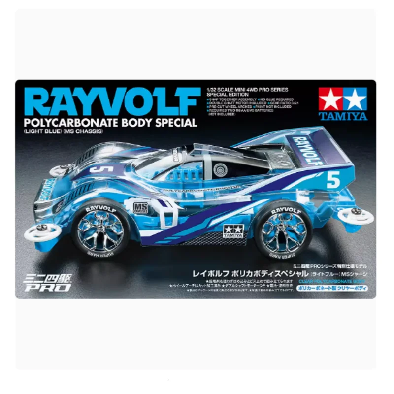 TAMIYA 4WD sky blue MS chassis Ray Wolf 5 transparent soft shell 95572