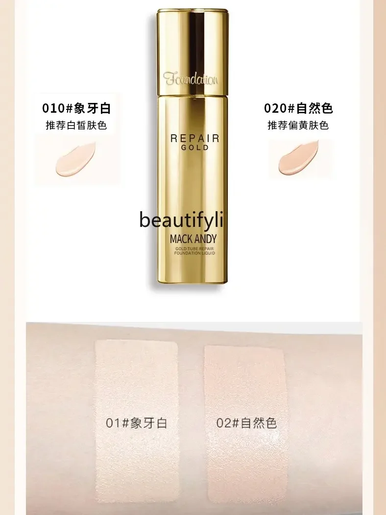 zq Maco Andy Gold Diamand Facial Repair Liquid Foundation Dry Skin Oily Skin Concealer Long Lasting Smear-Proof Makeup