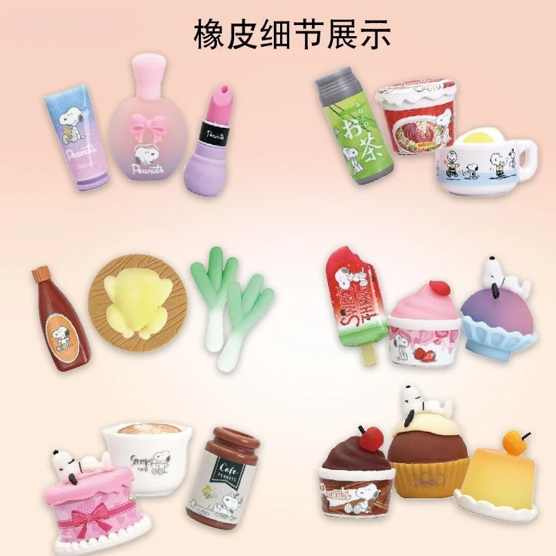 Cute Snoopy Eraser Anime Action Figure CartoonToy Creative Stationery Anime Decoration Product Children Birthday Christmas Gifts