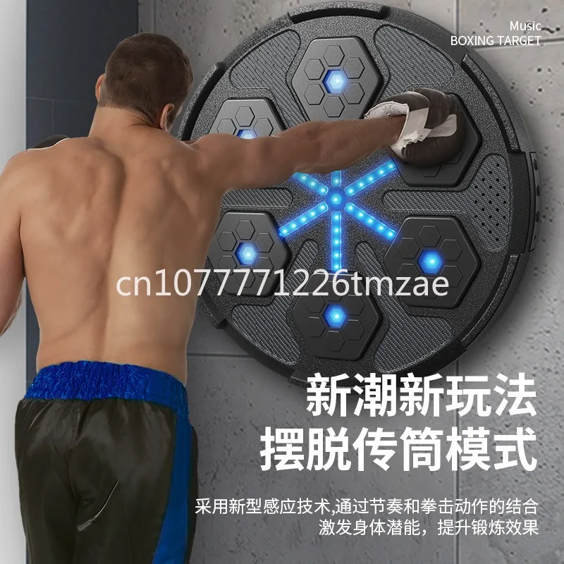 Smart Music Boxing Machine Electronic Boxing Wall Target Home Training Fitness Equipment