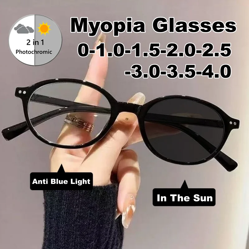 

2026 New Small-frame Oval Photochromic Myopia Glasses Nerd-style High-definition Blue Light Blocking Women's Nearsighted Glasses