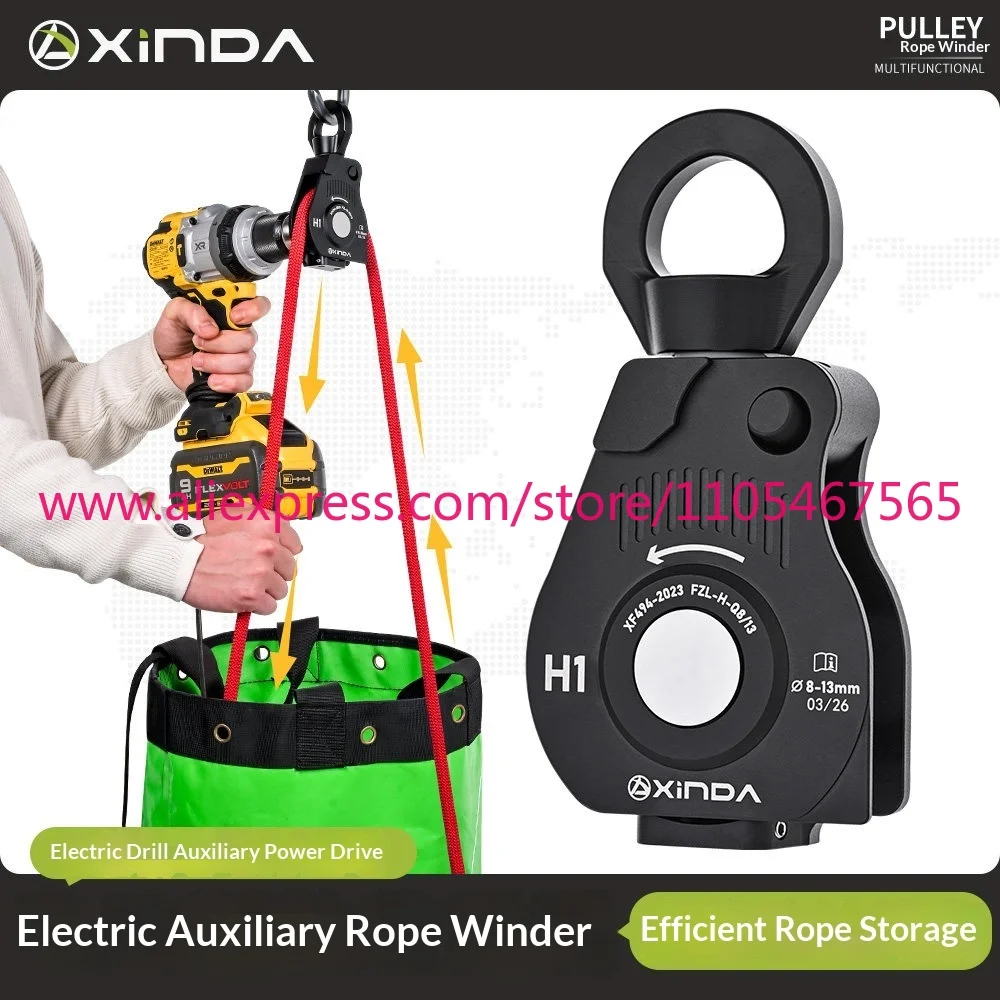 1PCS  Electric Rope Retractor Efficient Pulley Belt Universal Joint Non Knotting Suitable for Mountaineering/Climbing/outdoor