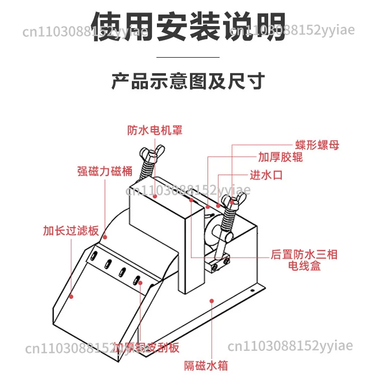 Magnetic Grinding Coolant Separator - External Non-Woven Iron Needle Slurry Water Tank Filter