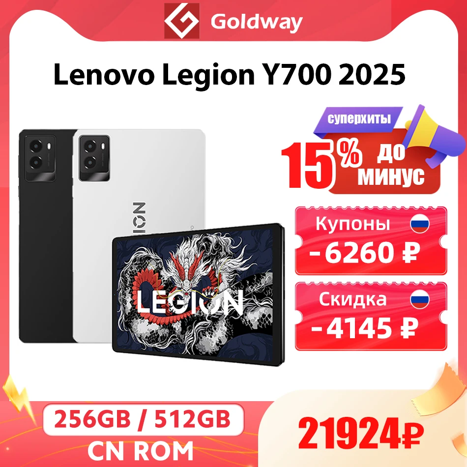 Lenovo legion y700 5g-AliExpress