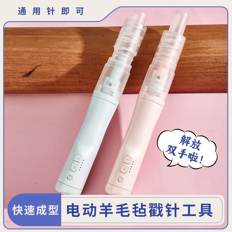 

Electric Needle Felting Machine, Needle Felting Tool Supplies for Wool Felted Animals, Needle Felting Machine for Quick Felting