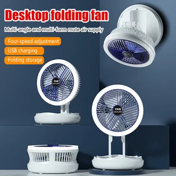 충전식 회전 수납 가능한 데스크탑 접이식 선풍기, 기숙사 방, 미니 다기능 소형 선풍기, 조명 높이 조절 가능