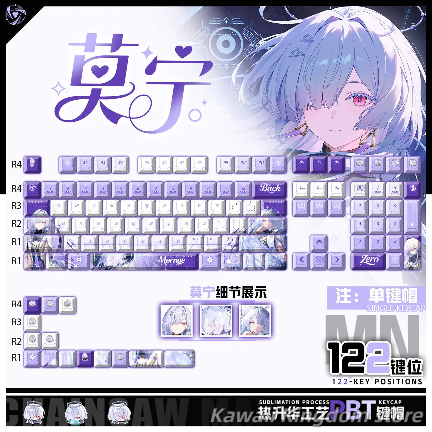 

Wuthering Waves Mornye Anime Cosplay Keycaps Key Cherry Profile Pbt Thermal Sublimation Mechanical Keyboard