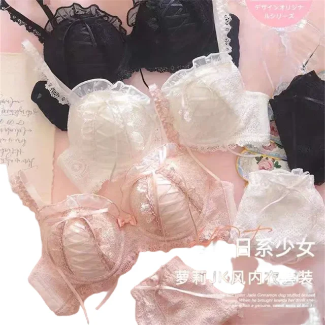 

KUCLUT Japanese sweet pure wind lace underwear female small chest gathering anti-sag new girl Lolita bra set