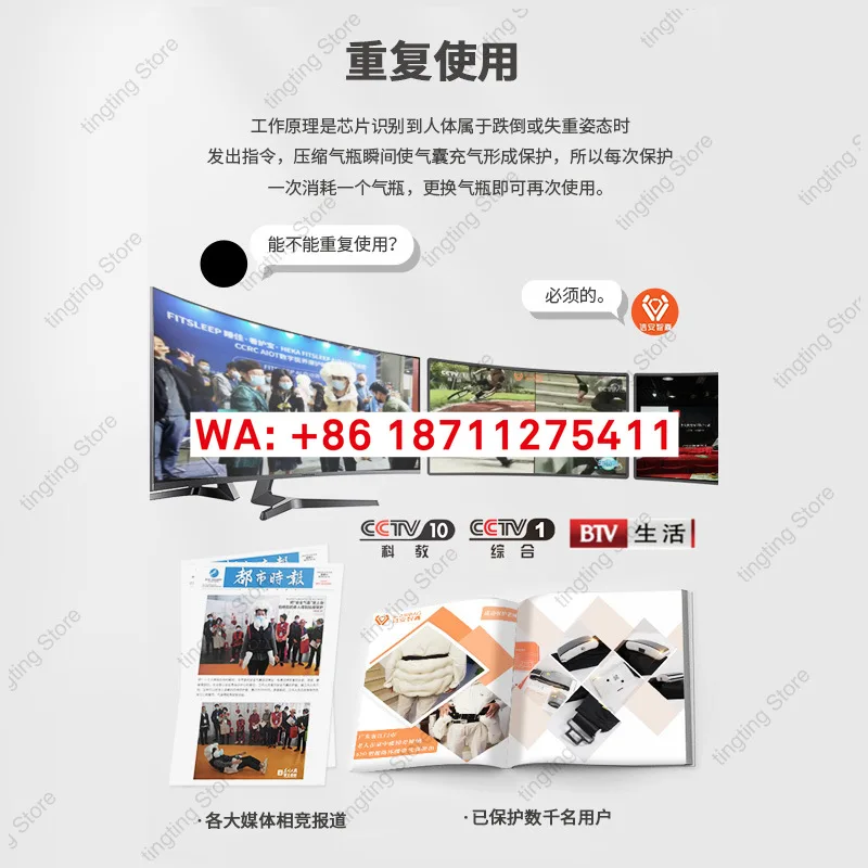 Elderly fall prevention and protection, hip and hip support, waist support