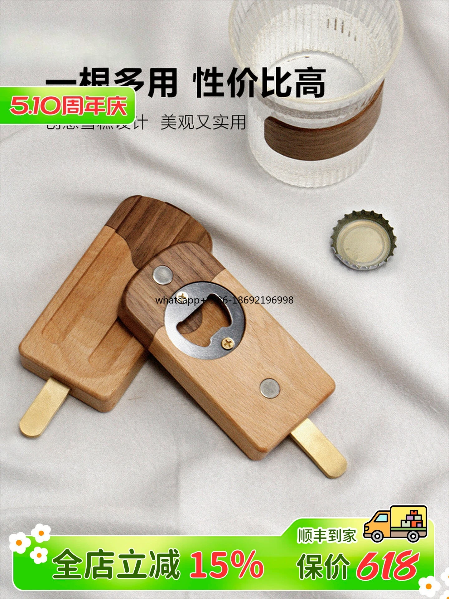 Love Wooden Ice Cream Bottle Opener Solid Wood Refrigerator Sticker Magnetic Can Opener Beer Screwdriver