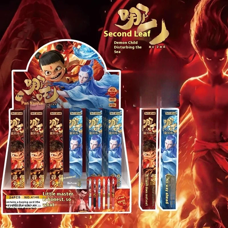 

Nezha Blind Box Pen Neutral Pen Student Reward Small Gifts Stationery Learning Elementary School Prize Class Creative Practical