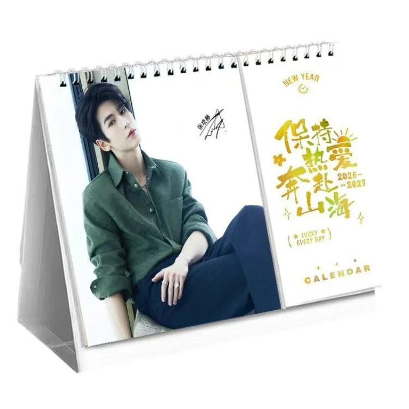 Zhang Linghe 2026-2027 Biennial Calendar, Celebrity Themed Notebook Calendar, Creative Ornament Stickers Gift