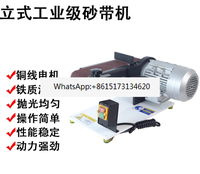 915E Vertical and Horizontal Double-purpose Desktop Belt Grinding Machine Workpiece Grinding Sand Belt Machine Polishing Machine