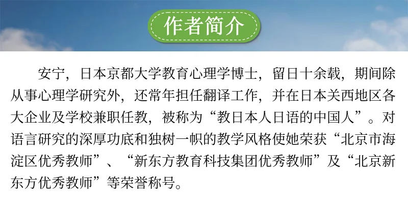 Novo Livro Oriental e Japonês Aprendizagem, Gramática Novo Pensamento (Edição Atualizada), Eficiente