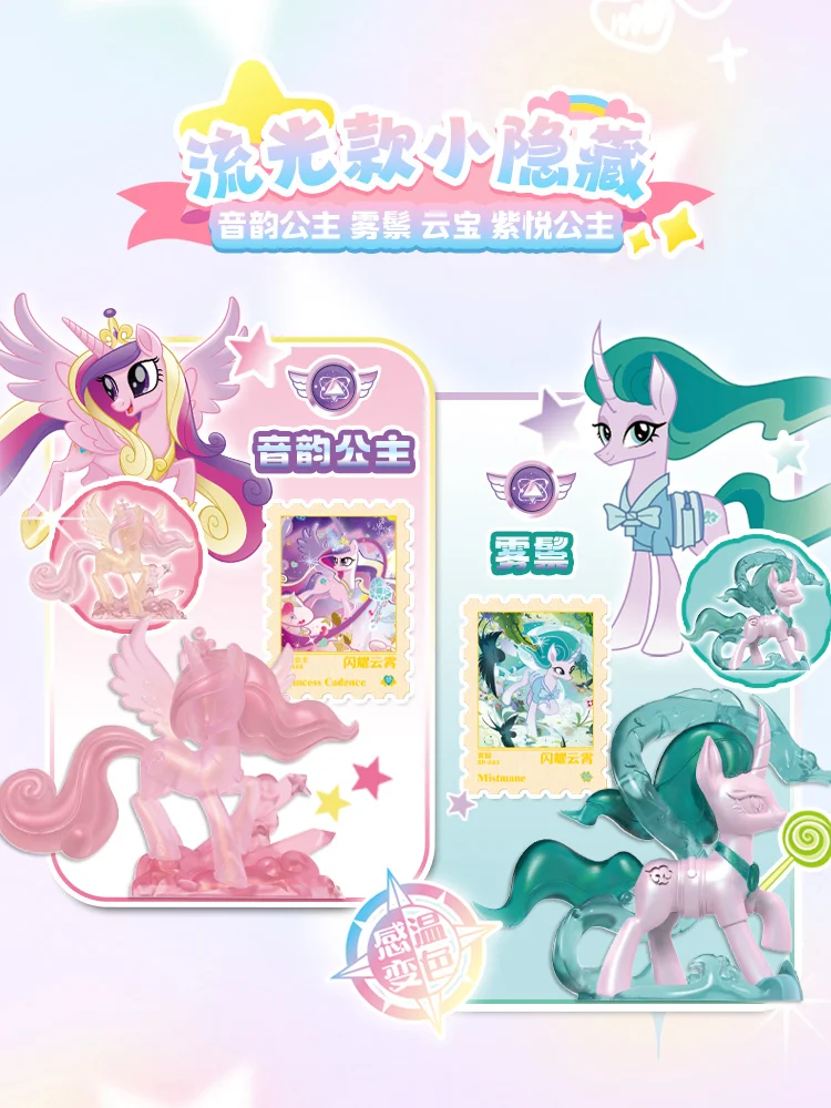 KAYOU My Little Pony Card My Little Pony Collection Card Magic Little Pony Naklejka Postać z anime dla dzieci Prezenty