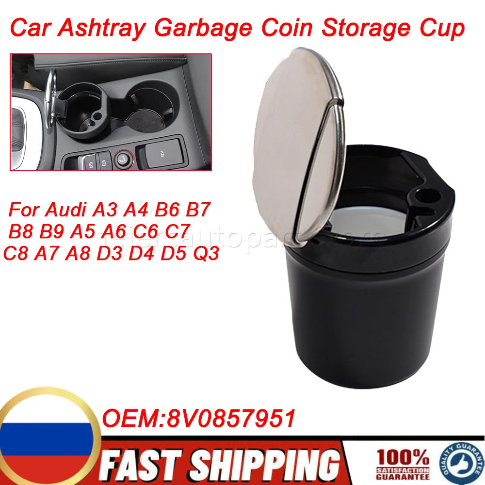 Car Ashtray Garbage Coin Storage Cup For Audi A3 A4 B6 B7 B8 B9 A5 A6 C6 C7 C8 A7 A8 D3 D4 D5 Q3 Q5 Q7 Q8 Ash Tray 8V0857951