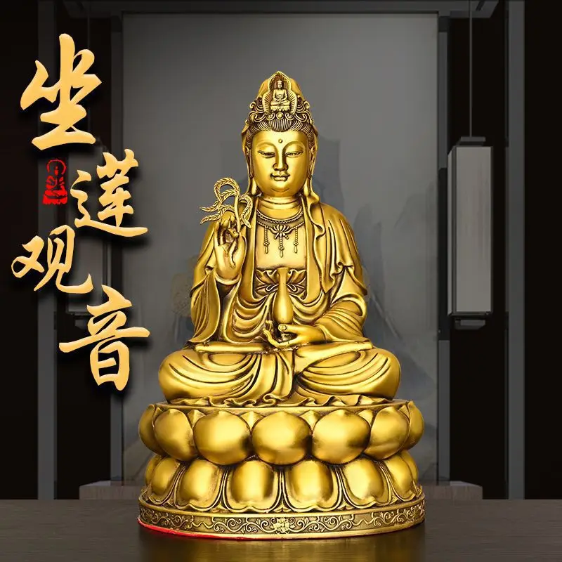 Copper Bodhisattva figurine, suitable for home, temple, or shop decoration; a seated Guanyin statue with a lotus flower,