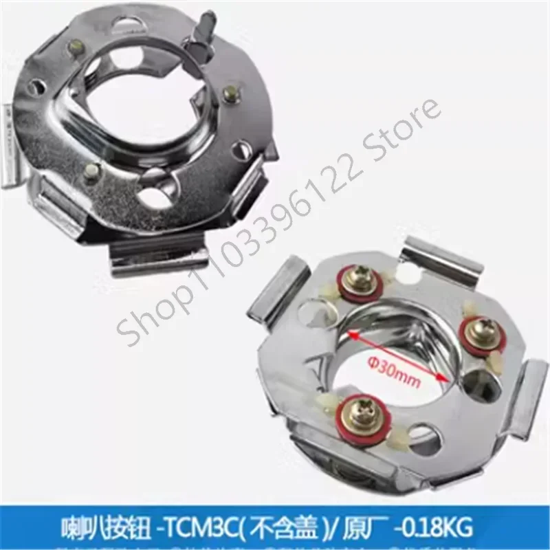 

TCM FORklift Steering Wheel Horn Cover Horn Button Assembly Separate Cover Spring Button 22N54-12411 TCMSC