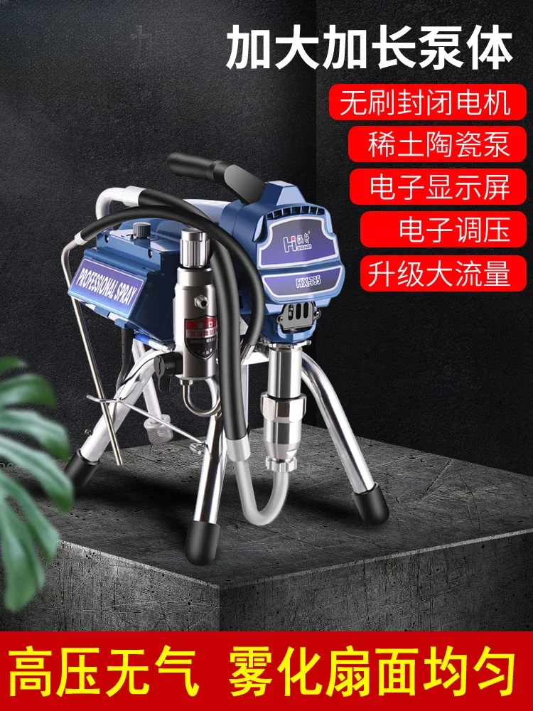 Electric high pressure airless sprayer latex paint household multi-functional small engineering paint paint sprayer