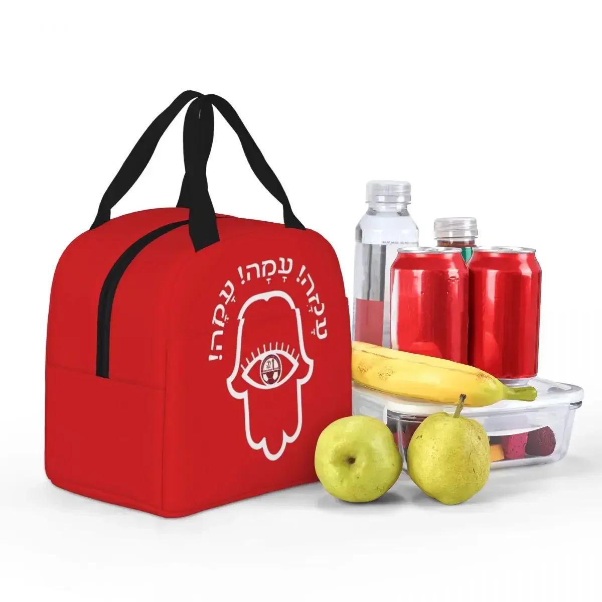 Hapoel Beer Sheva Lunch Bag Large Capacity Waterproof Thermal Insulation Food Storage Box School Work Adults Kids Unisex