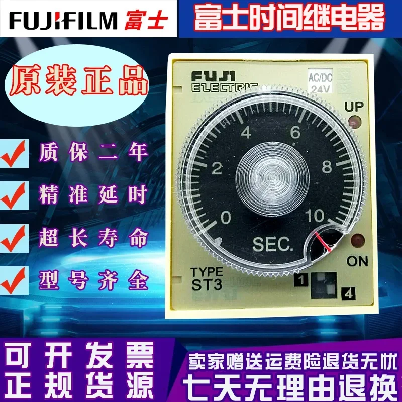 

24V time relay ST3P power-on delay ST3PF power-off delay super time relay