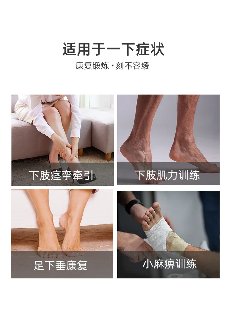 Stretching strap Ankle rehabilitation trainer Foot drop hook leg correction leg muscle ligament stretching strap